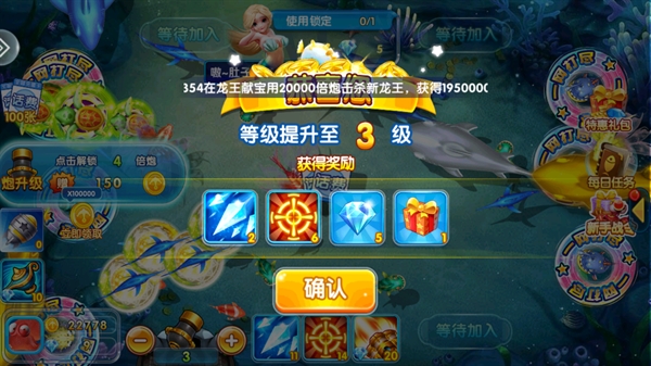 千炮黄金捕鱼官方最新版 千炮黄金捕鱼官方最新版