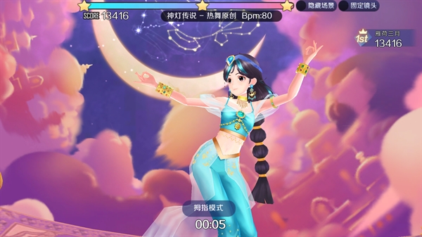 一起来热舞手游 一起来热舞手游