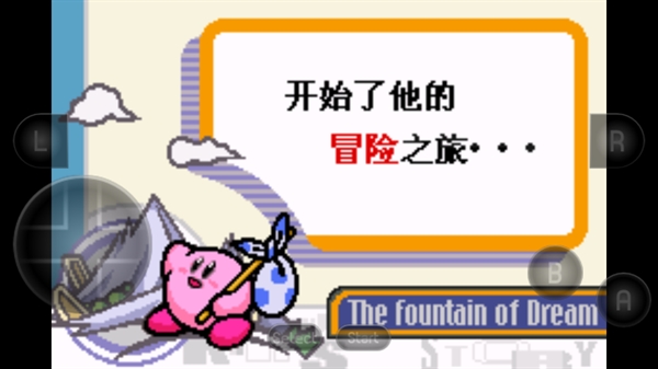 星之卡比梦之泉游戏 星之卡比梦之泉游戏