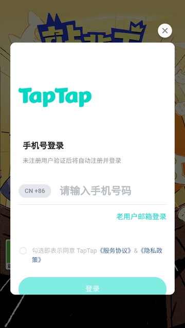 敲背王游戏 敲背王游戏