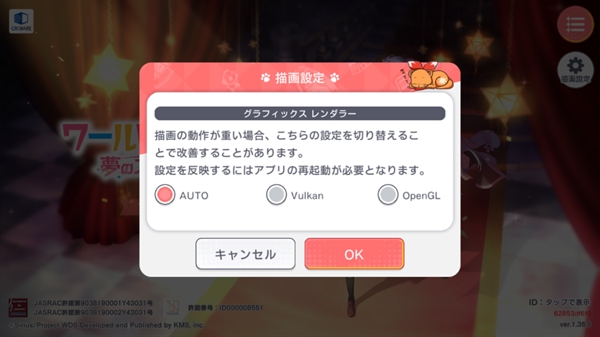 World Dai Star游戏(ユメステ) World Dai Star游戏(ユメステ)