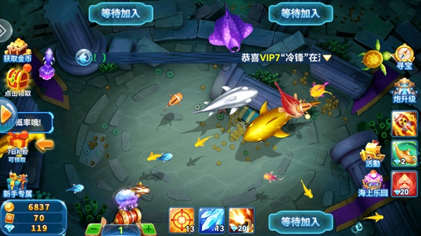 人人捕鱼游戏 人人捕鱼游戏