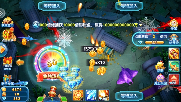 人人捕鱼游戏 人人捕鱼游戏