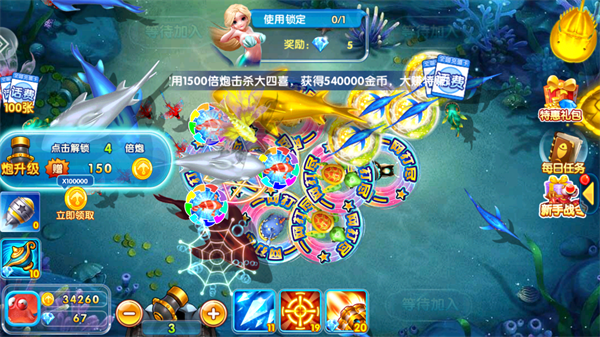 真人欢乐捕鱼游戏 真人欢乐捕鱼游戏