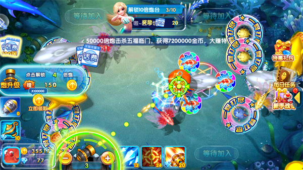 真人欢乐捕鱼游戏 真人欢乐捕鱼游戏