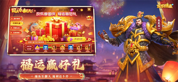 乐乐捕鱼高爆版版本 乐乐捕鱼高爆版版本