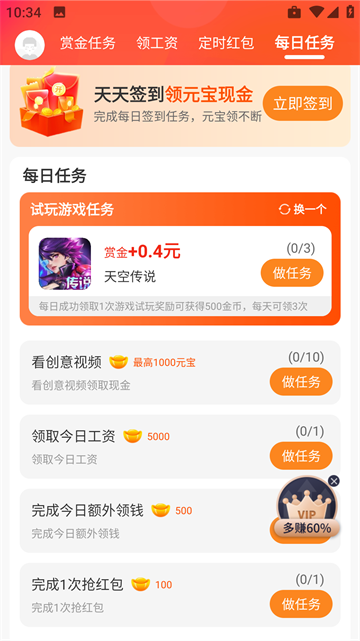 339游戏乐园红包 339游戏乐园红包