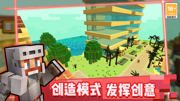 游乐园世界游戏 游乐园世界游戏