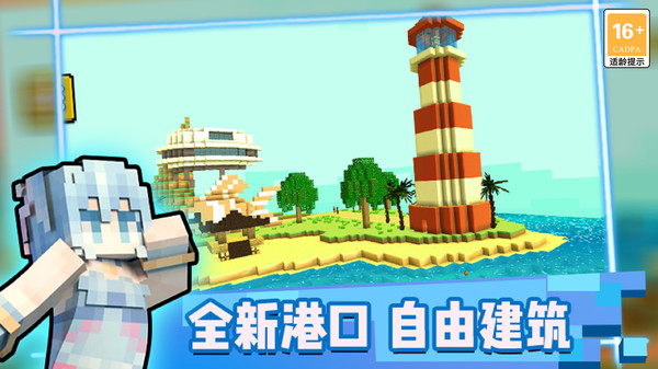游乐园世界游戏 游乐园世界游戏