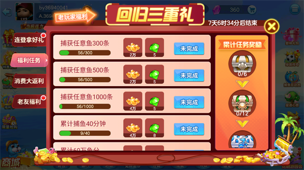 街机金蟾捕鱼百度游戏 街机金蟾捕鱼百度游戏