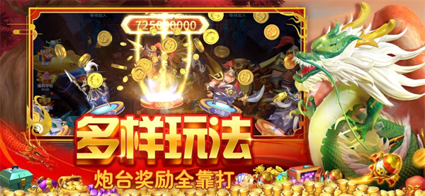 贝贝捕鱼小米登陆版 贝贝捕鱼小米登陆版