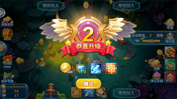 捕鱼淘金者九游版本 捕鱼淘金者九游版本