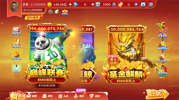 炮炮捕鱼美团版本 炮炮捕鱼美团版本