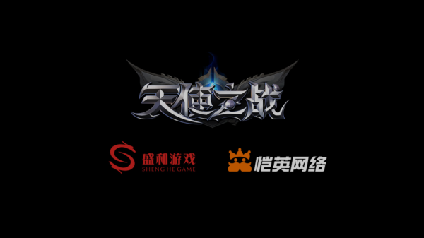 天使之战手游官方版 天使之战手游官方版