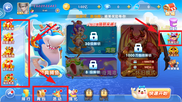 鱼丸游戏app 鱼丸游戏app
