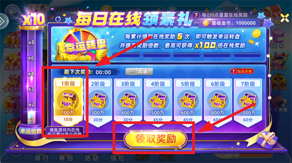 鱼丸游戏app 鱼丸游戏app
