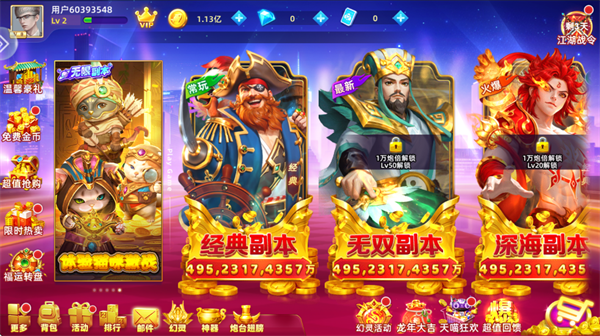 鱼丸游戏电玩城 鱼丸游戏电玩城