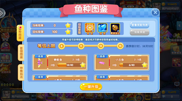 鱼丸游戏官方大厅 鱼丸游戏官方大厅