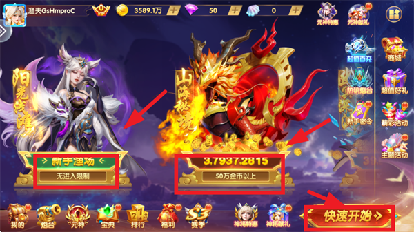 捕鱼神手最新版 捕鱼神手最新版