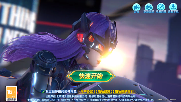 捕鱼神手最新版 捕鱼神手最新版