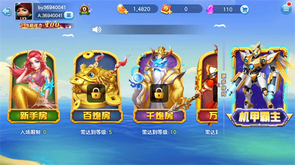 捕鱼大赛千亿版本 捕鱼大赛千亿版本