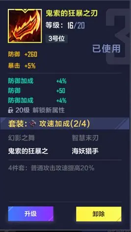 英雄联盟电竞经理2022最新版 英雄联盟电竞经理2022最新版