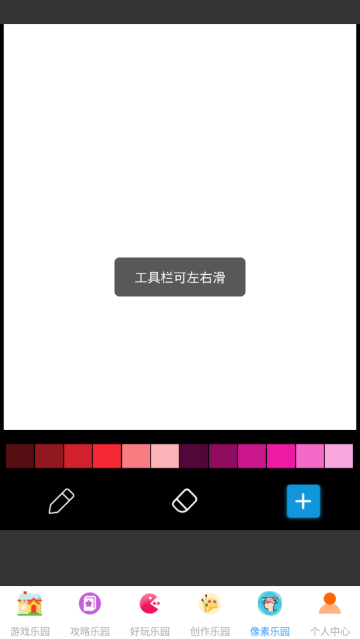 225乐园1 225乐园1