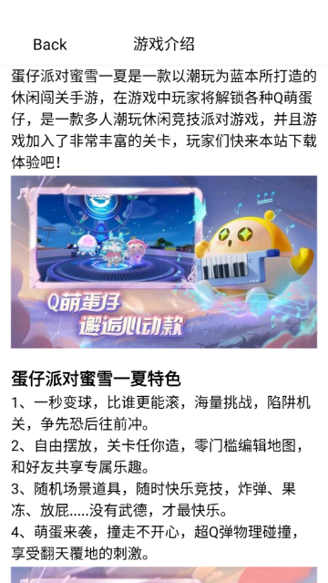 225乐园1 225乐园1