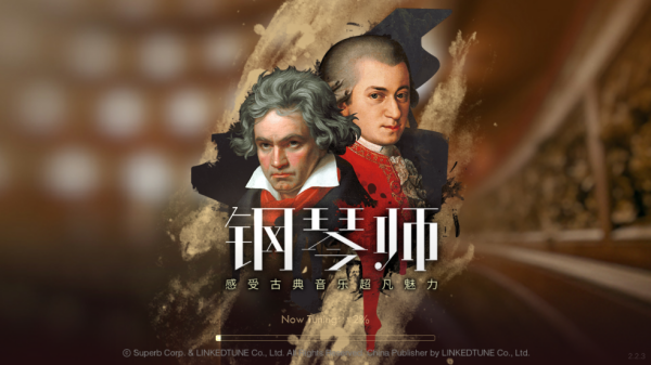 钢琴师游戏 钢琴师游戏