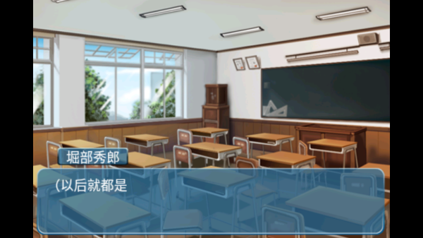 心动回忆之盛夏光年游戏 心动回忆之盛夏光年游戏