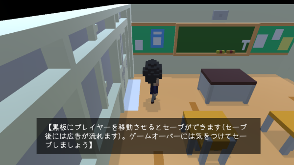 放学后的侵略者游戏(放課後の侵略者) 放学后的侵略者游戏(放課後の侵略者)
