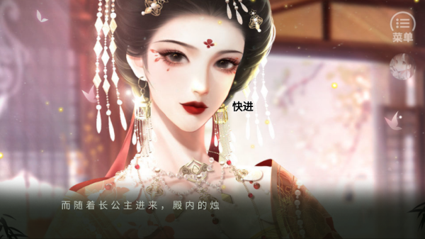 青史何名清软3.11游戏 青史何名清软3.11游戏