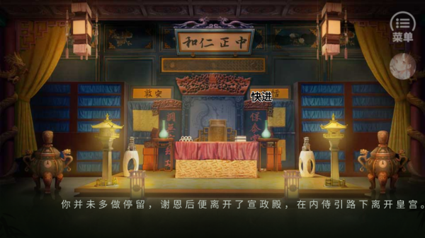 青史何名清软3.11游戏 青史何名清软3.11游戏