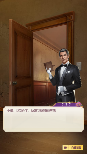 吸血鬼恋人游戏(吸血鬼戀人) 吸血鬼恋人游戏(吸血鬼戀人)
