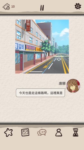 romantic holic游戏 romantic holic游戏