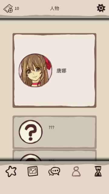 romantic holic游戏 romantic holic游戏