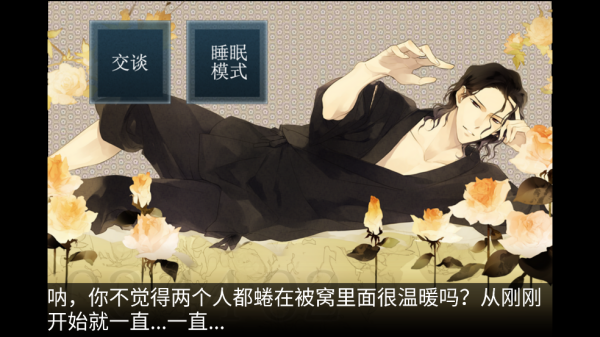侍寝男友鸟海浩辅语音(侍寝男友鳥海浩輔) 侍寝男友鸟海浩辅语音(侍寝男友鳥海浩輔)