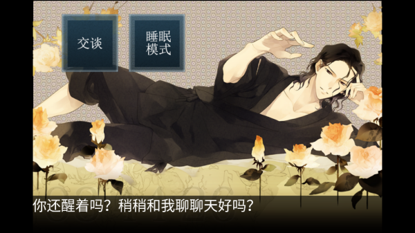 侍寝男友鸟海浩辅语音(侍寝男友鳥海浩輔) 侍寝男友鸟海浩辅语音(侍寝男友鳥海浩輔)