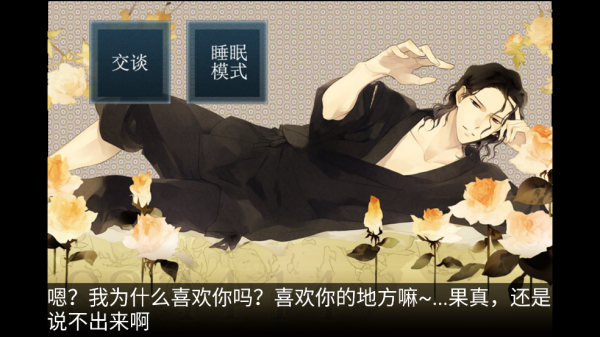 侍寝男友鸟海浩辅语音(侍寝男友鳥海浩輔) 侍寝男友鸟海浩辅语音(侍寝男友鳥海浩輔)