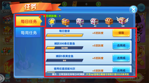 途游休闲捕鱼oppo版本 途游休闲捕鱼oppo版本