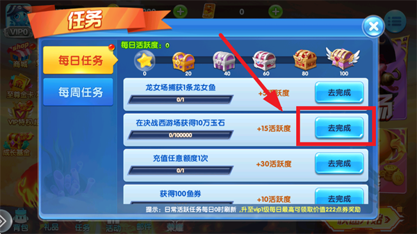 途游休闲捕鱼oppo版本 途游休闲捕鱼oppo版本