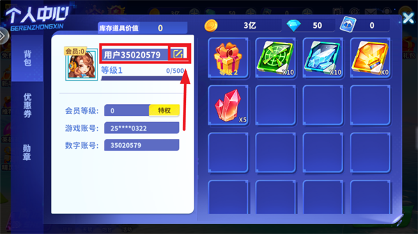 指尖捕鱼游戏