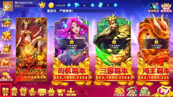 趣味捕鱼达人旧版本下载 趣味捕鱼达人旧版本下载