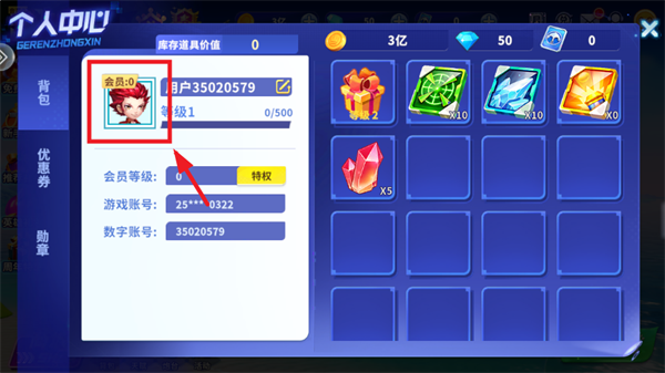 捕鱼大作战渠道服 捕鱼大作战渠道服