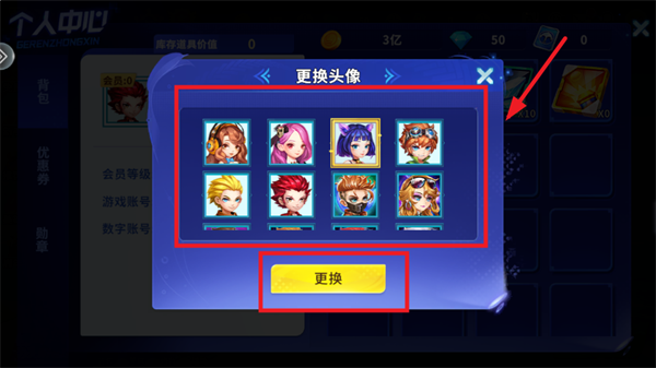 捕鱼大作战渠道服 捕鱼大作战渠道服