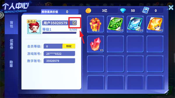 捕鱼大作战3d版官方正版 捕鱼大作战3d版官方正版