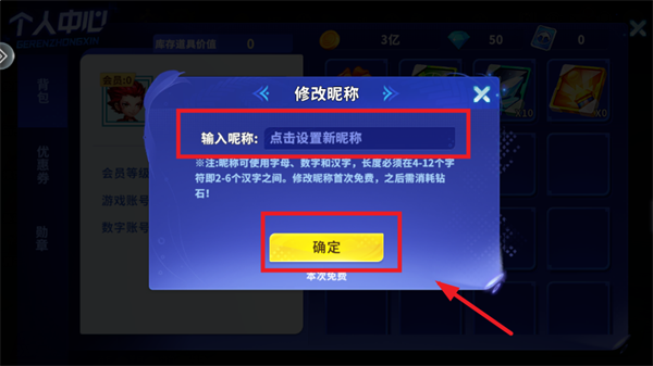 捕鱼大作战3d版官方正版 捕鱼大作战3d版官方正版