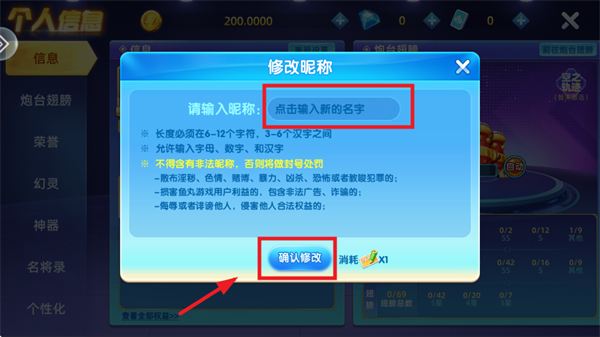 捕鱼大侠官方版 捕鱼大侠官方版