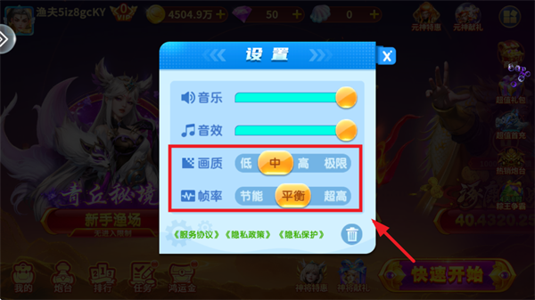 捕鱼神手3d版无限钱版本 捕鱼神手3d版无限钱版本
