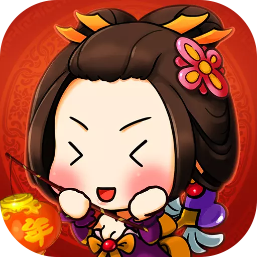 大头三国最新版vivo2019 无限金币 大头三国最新版vivo2019 无限金币